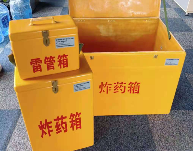 头屯河炸药箱雷管箱使用注意事项