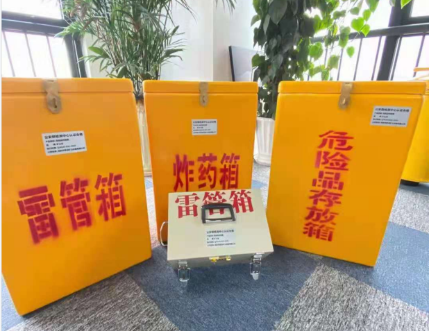 头屯河雷管箱的存放形式：如何科学安全地储存矿用雷管