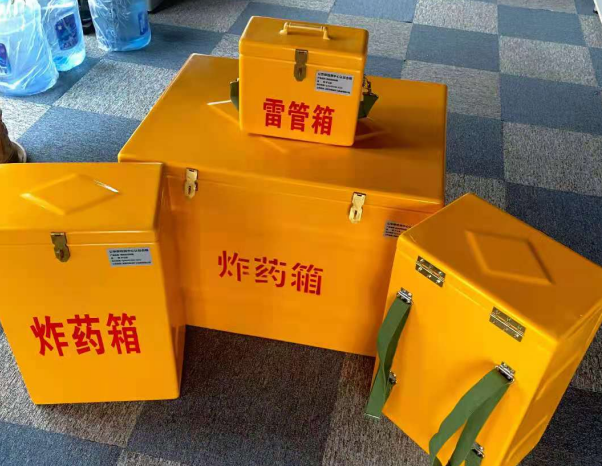 头屯河不同环境下如何选择炸药箱雷管箱