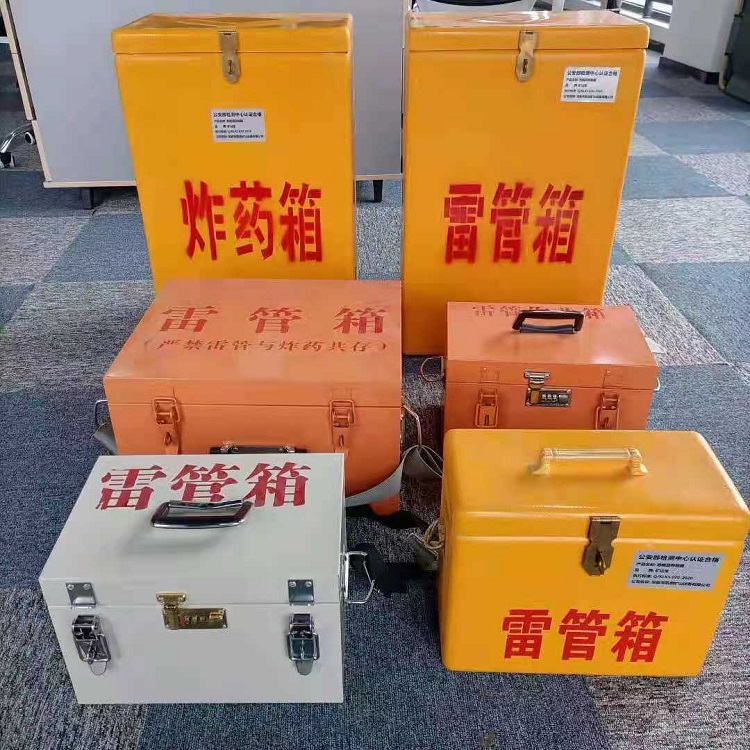 头屯河雷管作业箱的设计与应用标准