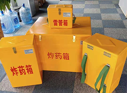 头屯河炸药箱在爆破作业中的重要性